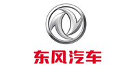 東風(fēng)汽車